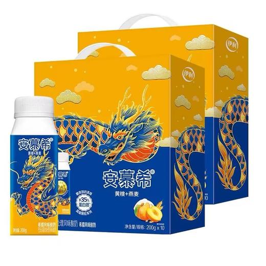 伊利安慕希希腊风味酸奶（黄桃+燕麦）200ml*10 商品图0