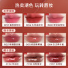 INTO YOU 心慕与你 椰子唇蜜/水雾唇釉/甜漾唇蜜 商品缩略图2