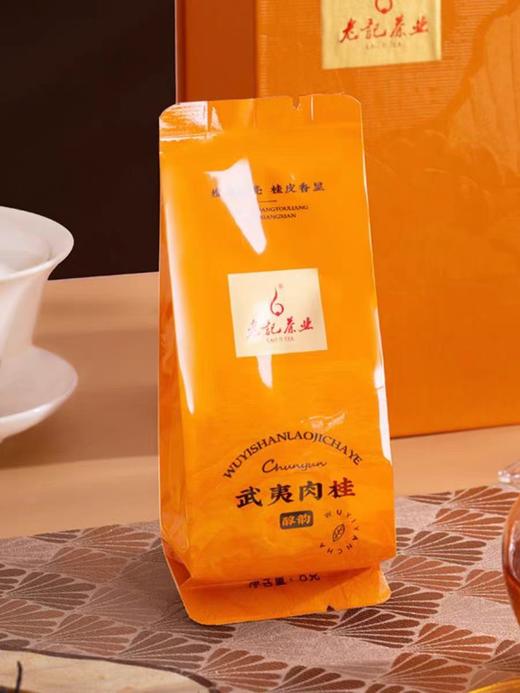 【超市】老记醇韵肉桂礼盒茶160g 商品图1