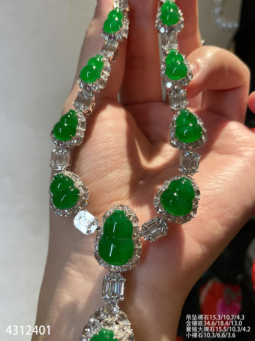 老坑高冰艳绿葫芦套链【4312401】具体价格微信咨询 商品图2