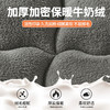 加绒加厚牛奶绒床垫，绒毛细腻、厚实保暖【G】 商品缩略图1