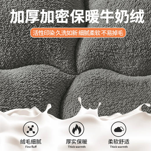 加绒加厚牛奶绒床垫，绒毛细腻、厚实保暖【G】 商品图1