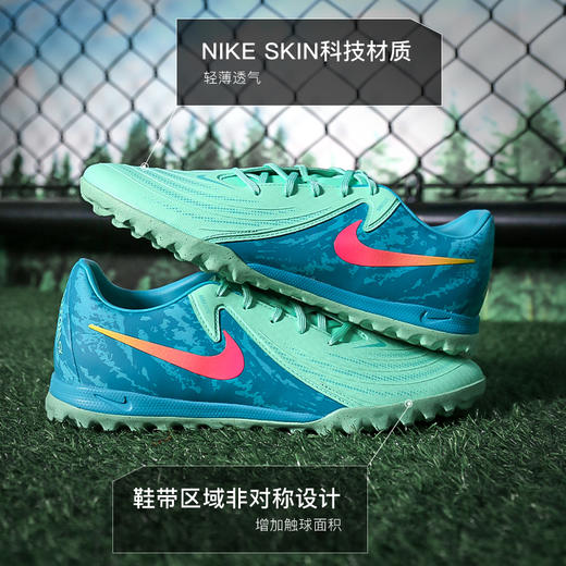 NIKE耐克PHANTOM GX 2中端TF碎钉成人足球鞋男FJ2576-300 商品图1