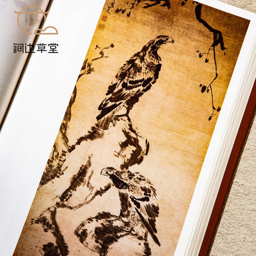 【绝版好书】《八大石涛书画集》16开精装245页，1984年国立历史博物馆初版，收录纽约大都会博物馆、王季迁、王方宇藏品， 商品图4