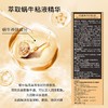高品质遮瑕粉底液霜 轻薄防水bb奶霜 清透服帖自然持妆彩妆 商品缩略图3