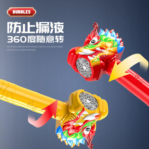 【24小时发货】舞龙充电全自动灯光吹泡泡发光儿童网红电动泡泡手持泡泡棒泡泡枪 商品图7