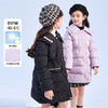 笛莎DESHA童装女童羽绒服2023冬季新款时尚款羽绒服 商品缩略图4