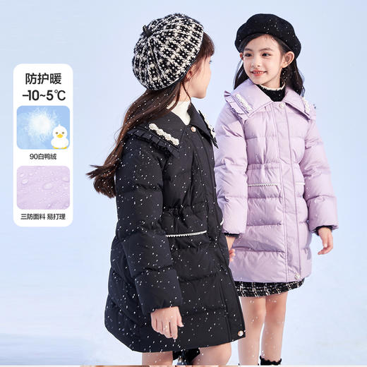 笛莎DESHA童装女童羽绒服2023冬季新款时尚款羽绒服 商品图4