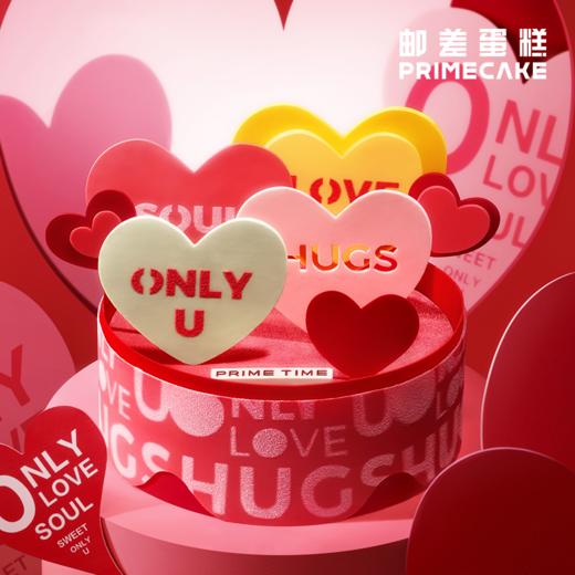 PRIME CAKE LOVE BOX 商品图0