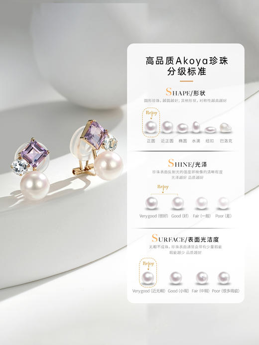 悦甄  10k金紫水晶Akoya珍珠耳夹 紫滢 商品图4