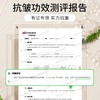 蒙投丽雪玻色因紧致抗皱面膜 补水保湿面膜贴 护肤品 商品缩略图1