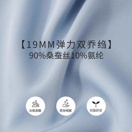 金三塔新中式小衫女桑蚕丝V领抽皱一片式连肩上衣T恤春夏新品  YSFEA702 商品图4