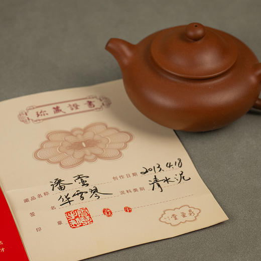 《潘壶》 华雪琴  省陶瓷艺术大师、正高级工艺美术师（研究员级高级工艺美术师）、著名中青年陶艺家 商品图4