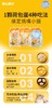 猫儿游记全价冻干溶豆荷包蛋 商品缩略图7