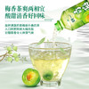 统一 青梅绿茶 1升 8瓶 整箱 A级软枝大粒梅（新老包装交替发货） 商品缩略图1