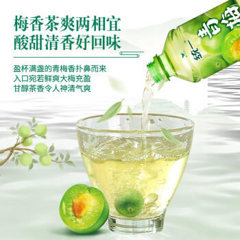 统一 青梅绿茶 1升 8瓶 整箱 A级软枝大粒梅（新老包装交替发货） 商品图1