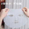 520护肤节【3盒送1盒】【升级 生物补水面膜 】人皮面膜 出口款 纯天然膜布，3倍补水~湖州仓 商品缩略图0