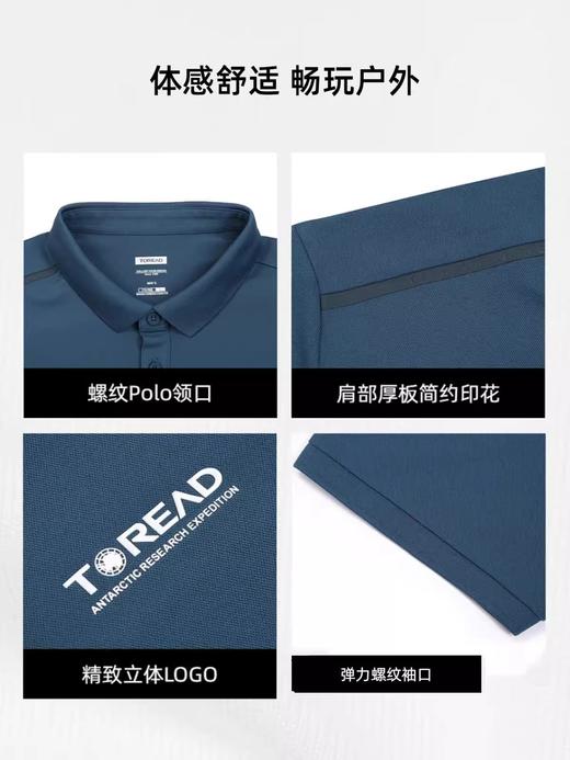 探路者男式POLO短袖T恤TAJJAM81527 商品图3