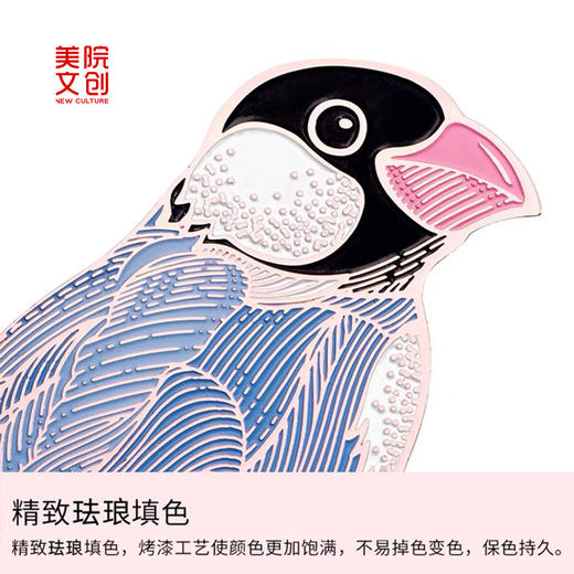 文鸟书签-单-中国美术学院文创&一艺之间.美育平台推荐 商品图3