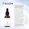 9D玻尿酸熬夜舒润补水保湿精华液 面部护理大容量原液护肤品批发 商品缩略图3
