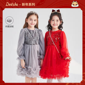 笛莎Deesha 连衣裙2023新款时尚网纱连衣裙