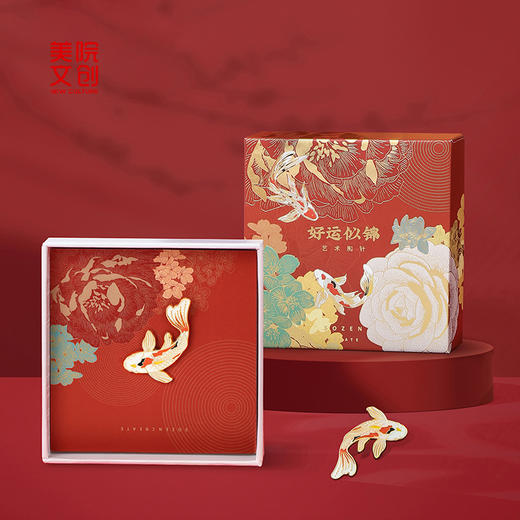 锦鲤胸针-中国美术学院文创&一艺之间.美育平台推荐 商品图1
