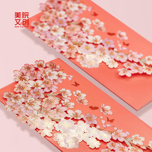 樱花红包-中国美术学院文创&一艺之间.美育平台推荐 商品图3