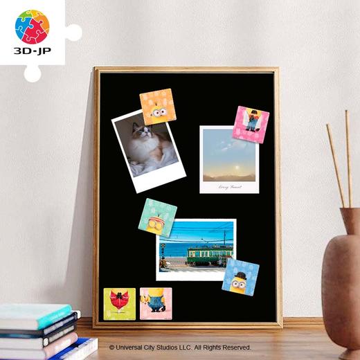 【折扣商品 不退不换】96片 磁铁拼图 塑料拼图D1373 变装派对下半场 商品图4