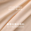 金三塔【云感软支撑】桑蚕丝内里无痕内衣女舒适包容无钢圈文胸胸罩  NZFEA304 商品缩略图5
