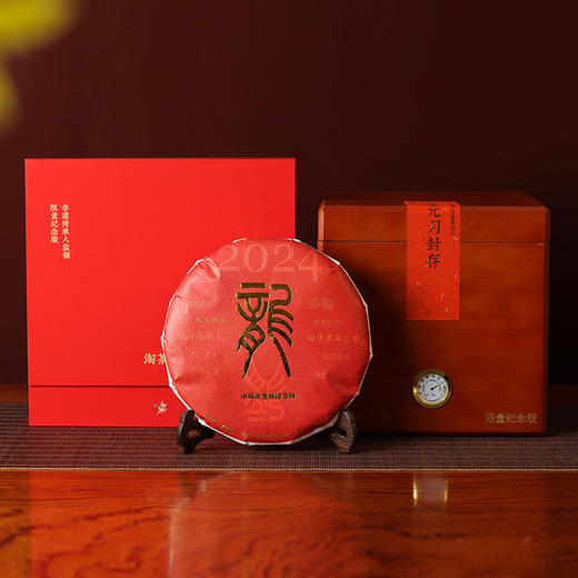 贺岁纪念版老白茶，非遗大师手作，陈化数年而得【G】 商品图5
