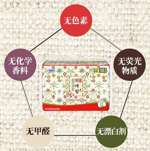 韩国lG贵爱娘韩方中草药卫生巾中款日用25cm18P 商品图3