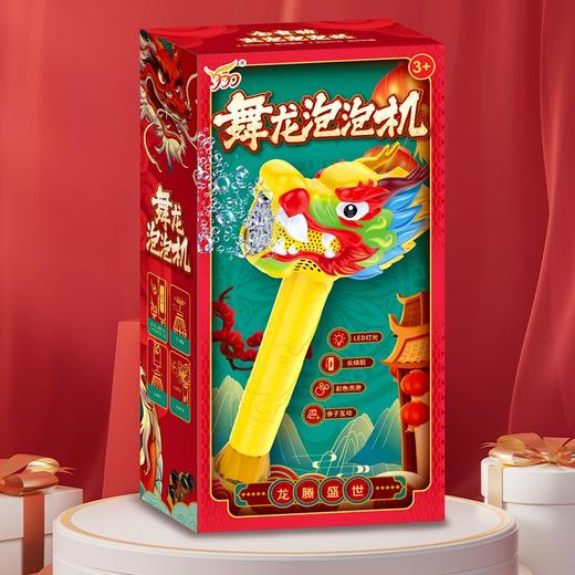 【24小时发货】舞龙充电全自动灯光吹泡泡发光儿童网红电动泡泡手持泡泡棒泡泡枪 商品图8