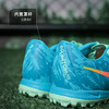 NIKE耐克PHANTOM GX 2中端TF碎钉成人足球鞋男FJ2576-300 商品缩略图4