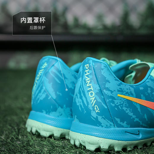 NIKE耐克PHANTOM GX 2中端TF碎钉成人足球鞋男FJ2576-300 商品图4
