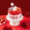 莓好的你 - 糕小生情人节蛋糕，助力你的爱情越来越莓好 商品缩略图2