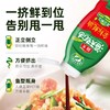 海天金标蚝油 1.07kg*9瓶/件 商品缩略图2