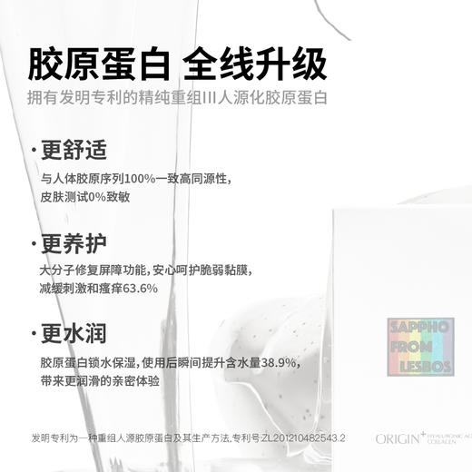【全新升级】萨福SAPPHO情趣手指套-本源Origin Plus 2.0全新升级款 商品图1