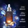 【一口价】Estee Lauder 雅诗兰黛 特润小棕瓶精华 100ml 商品缩略图3