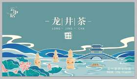空礼盒-沐春系列精品龙井茶礼盒120g（4gx30）