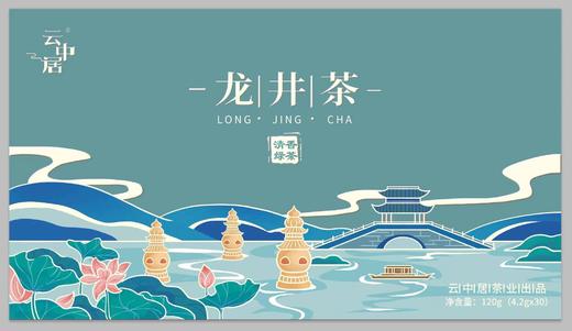 空礼盒-沐春系列精品龙井茶礼盒120g（4gx30） 商品图0