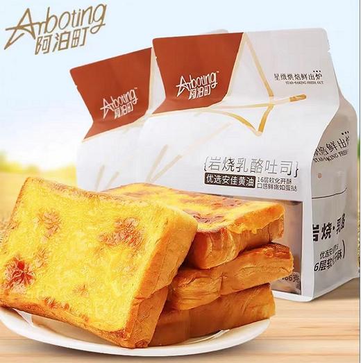 阿泊町岩烧乳酪吐司 商品图0