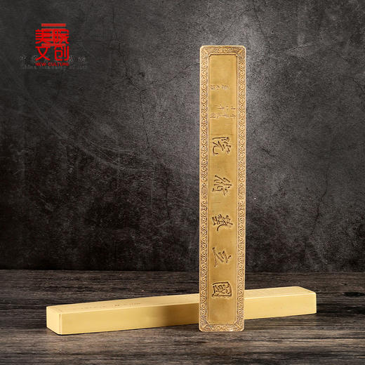 【镇纸】国立艺术院镇尺-中国美术学院文创&一艺之间.美育平台推荐 商品图1