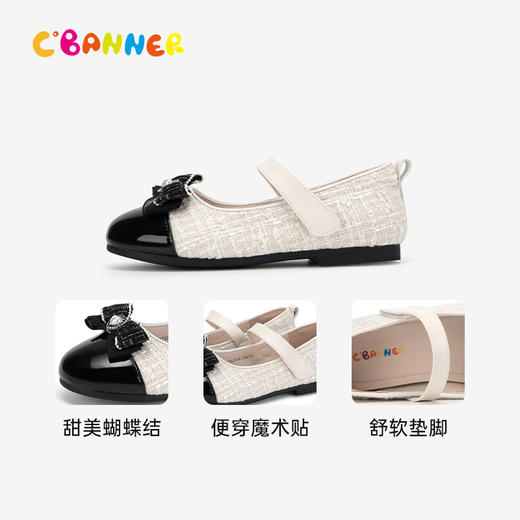 千百度童鞋女春季拼色蝴蝶结一字带平底单鞋舒适软皮鞋A24127102 商品图3