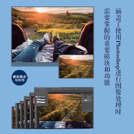 高手之路 Photoshop实战宝典 ps教程书籍ps教程*基础完全自学图像处理摄影后期教程调色平面设计软件教材 商品图1