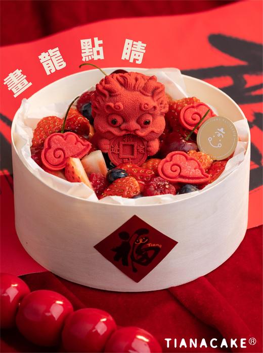 #𝗡𝗲𝘄 画龙点睛 商品图4