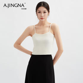 【淘衣节专享价】阿菁娜时髦显瘦百搭吊带背心F29C301006