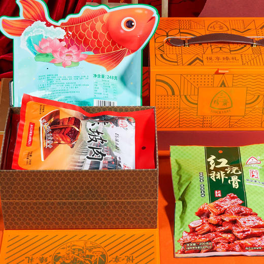 食品-三珍斋卤味年货礼盒装新年大礼包（三天一发） 商品图1