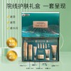 紧致抗皱补水美容院套盒 贵妇胶原蛋白肽护肤礼盒 面部套装 商品缩略图1