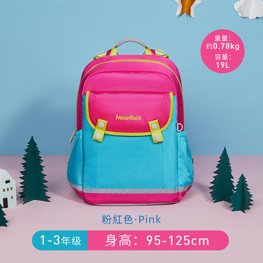 【护童】B座8F | 梦乐（MoonRock）小学生书包男女儿童护脊减负安全透气1-3年级双肩书包 SS100 粉红色 商品图4