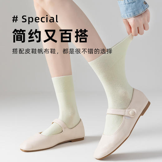 雀说 【5双】糖果色中筒袜棉质透气无骨女袜 商品图1